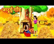 Chandrika TV - Hindi