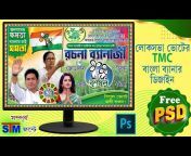 Bangla Graphics