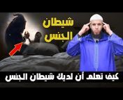 الراقي أحمد السوسي meftahachifaa