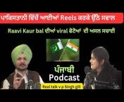 Real Talk with V p singh gill