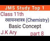 JMS Study Top 1
