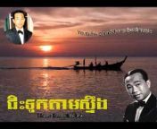 Khmer Best Music
