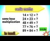 Shortcut maths Tamil