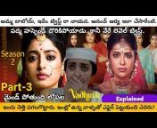 Movies Insights Telugu