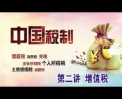 华人开放式课程MOOC