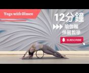 Yoga with Olmen