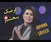 Aryana Sayeed