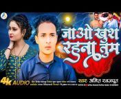 Apna Shahar Patna Music