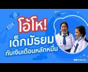 Snapask Thailand