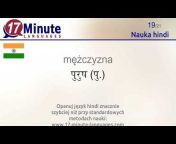17-Minute-Languages Video