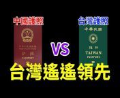 台灣連線中 Taiwan Online