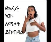 Students AddisMereja