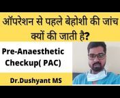 Dr.Dushyant Chouhan BONE u0026 JOINTs Surgeon