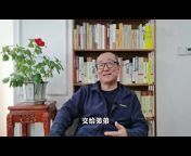 老蔡讲中国史 Chinese History by Mr. Cai