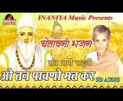 Inaniya Music Rajasthani