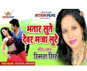 Action Films Bhojpuri