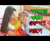 Bengali Boudi Films