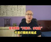 Brother Ming talks about the workplace