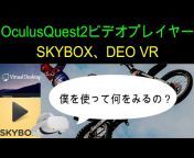 N村のVR