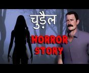 Horror Animation Hindi TV