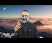 Rav Ron Chaya - Myleava