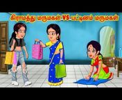 Komali TV- Tamil Stories