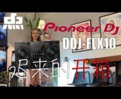 DJ PoinT点氏生活