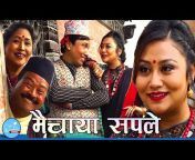 Music Nepal Ethnic