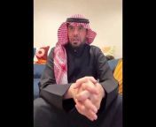 الإصلاحيون السعوديون Saudi Reformers