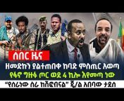 Ethiopian Daily