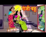 Anamika TV Hindi