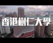 HKSYU Admissions Office香港樹仁大學招生事務處