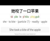 HSK level &#124; Learn Chinese