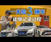 Xiaoming&#39;s Car Inspection