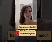 Hamidreza Aghaei
