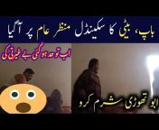 pakistani bap beti desi sex xxx mms Videos - MyPornVid.fun