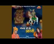 Daleep Danodiya, Kaushlya Rohila - Topic