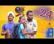 Addis Movies