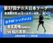 AgStyle Tennis