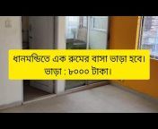 To-Let in Dhaka City