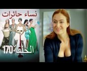 نساء حائرات - Nisa Hairat - Umutsuz Ev Kadınları