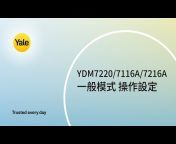 Yale - Trusted every day 【Premium Harvest LTD.】