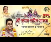 Ras Mahotsav - The Divine Festival