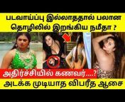 Tamil viral