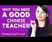 Learn Chinese with ChineseClass101.com