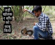 Ajay Singh snake saver
