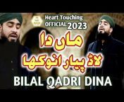 Bilal Qadri Dina