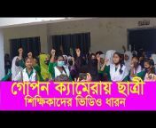 Bangla patrika