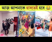 Bangla Rides