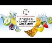 澳門營養學會Macau Nutrition Association